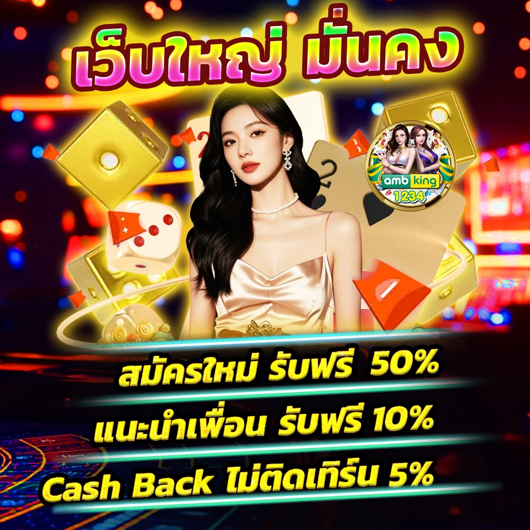 สล็อตค่าย นอก แท้ 100 - แบนเนอร์โปรโมชั่น