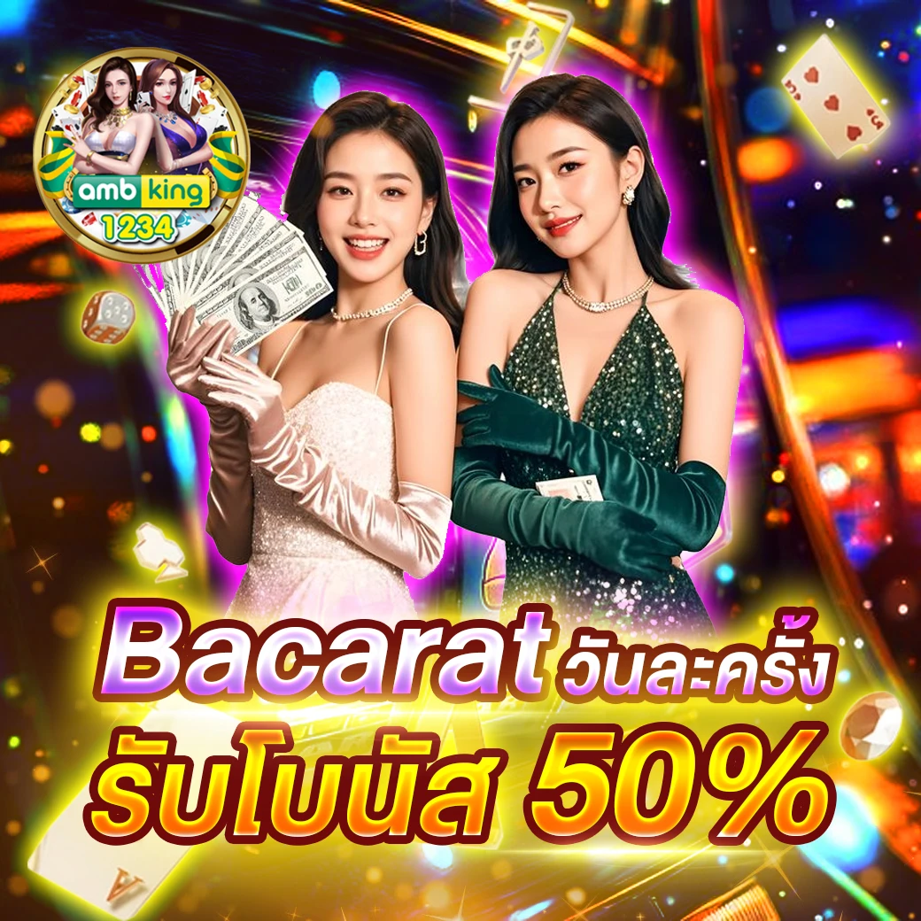 สล็อตยูฟ่าทรูวอลเล็ต - แบนเนอร์โปรโมชั่น