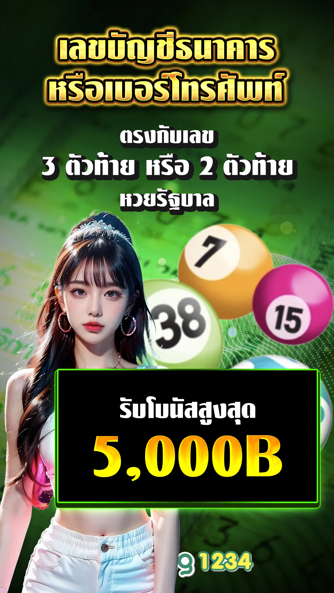 เว็บสล็อต ทั้งหมด - แบนเนอร์โปรโมชั่น