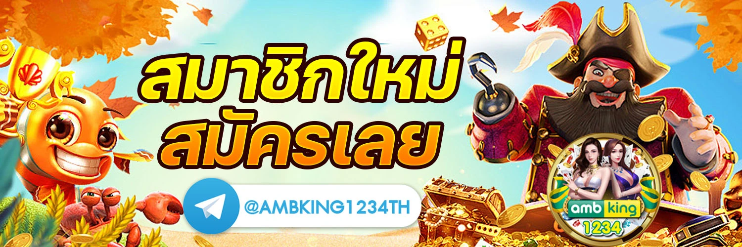เว็บสล็อต777วอเลท - แบนเนอร์โปรโมชั่น