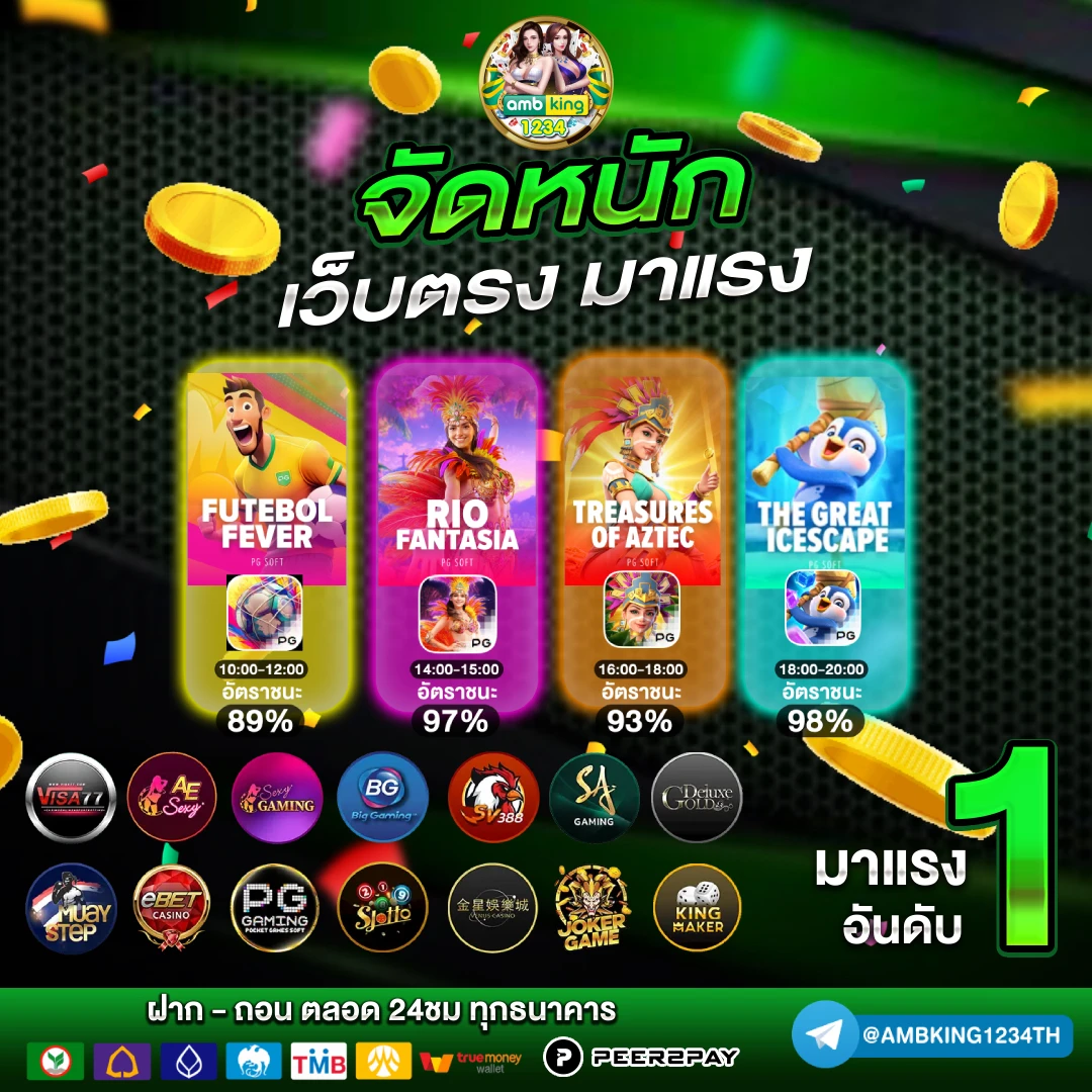 สล็อตฝากถอนวอเลทเว็บตรง - แบนเนอร์โปรโมชั่น