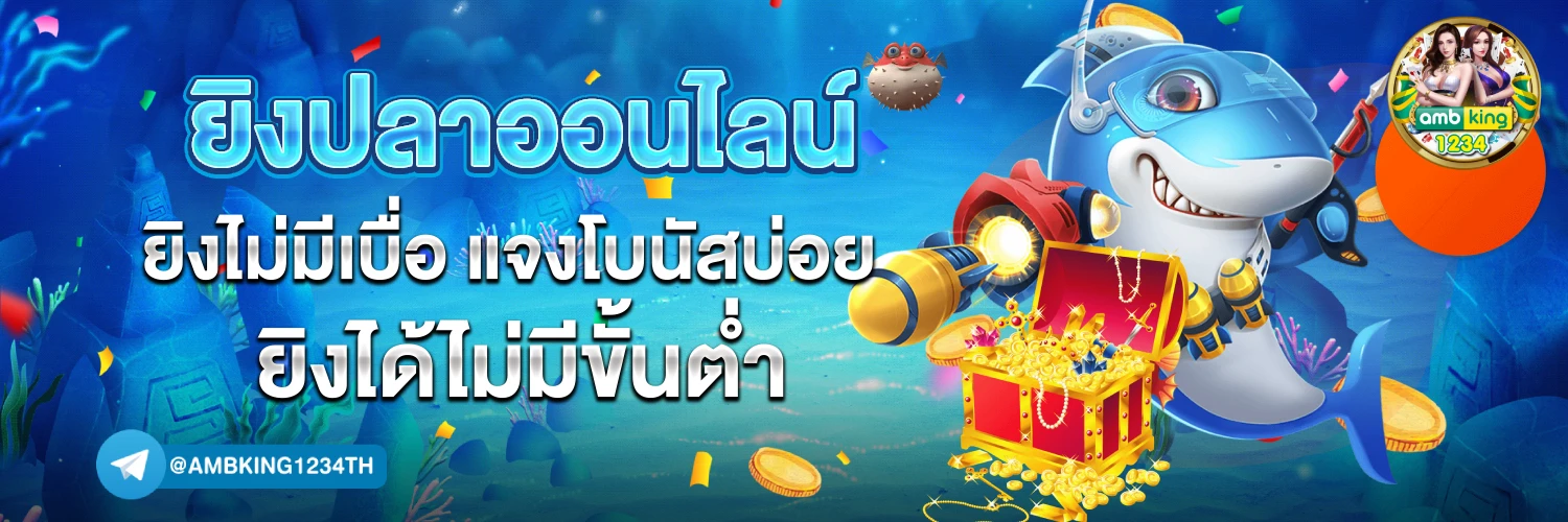 บาคาร่าเว็บตรง วอเลท - แบนเนอร์โปรโมชั่น