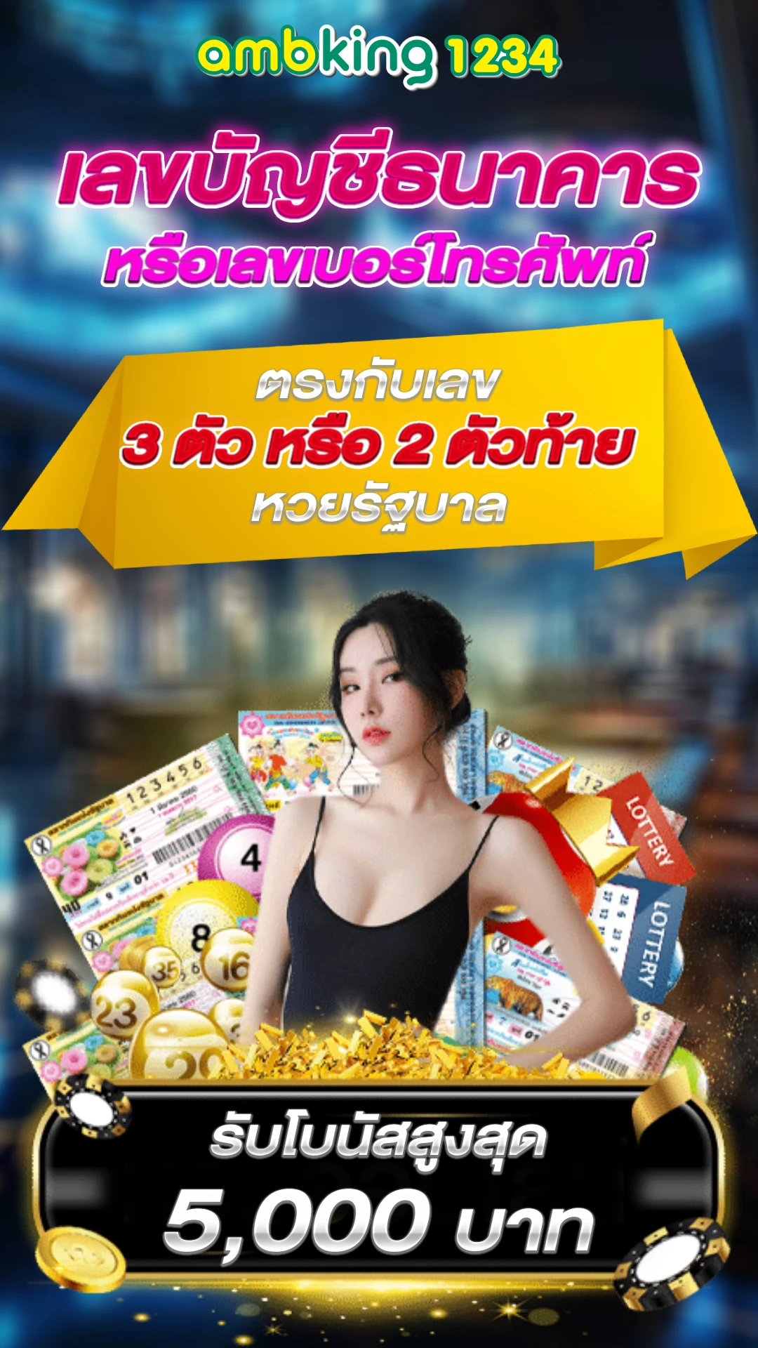 สล็อต ผ่าน วอ เลท - แบนเนอร์โปรโมชั่น