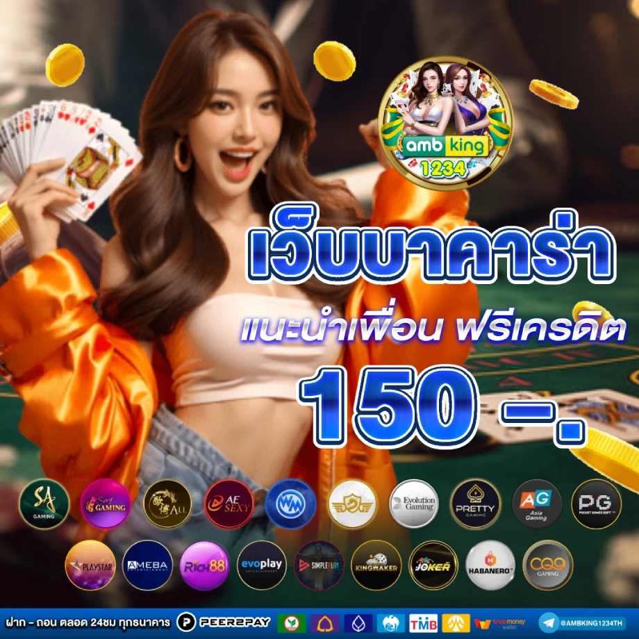 สล็อตปั่นฟรี - แบนเนอร์โปรโมชั่น