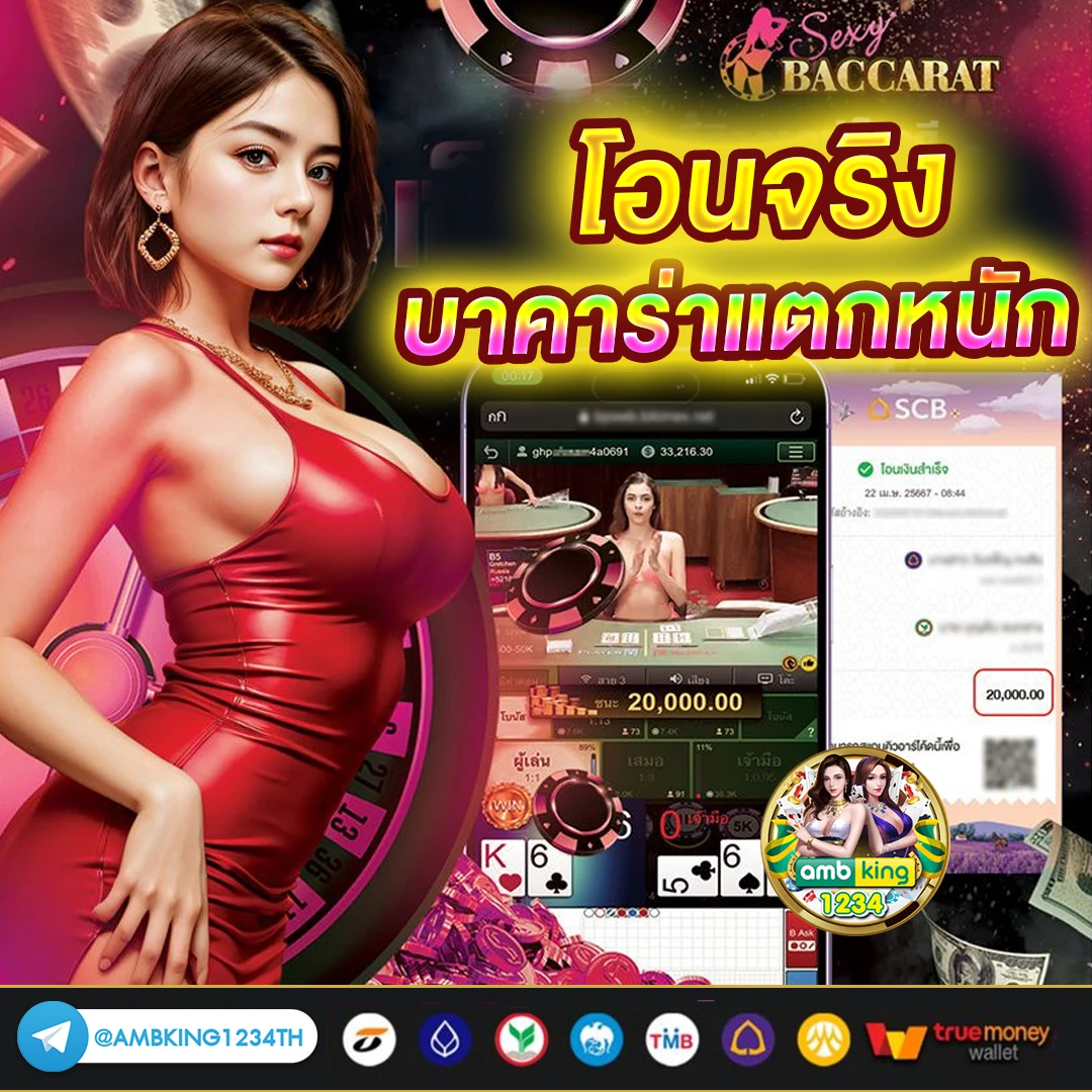 เว็บสล็อตอันดับ 1 ของไทย - แบนเนอร์โปรโมชั่น