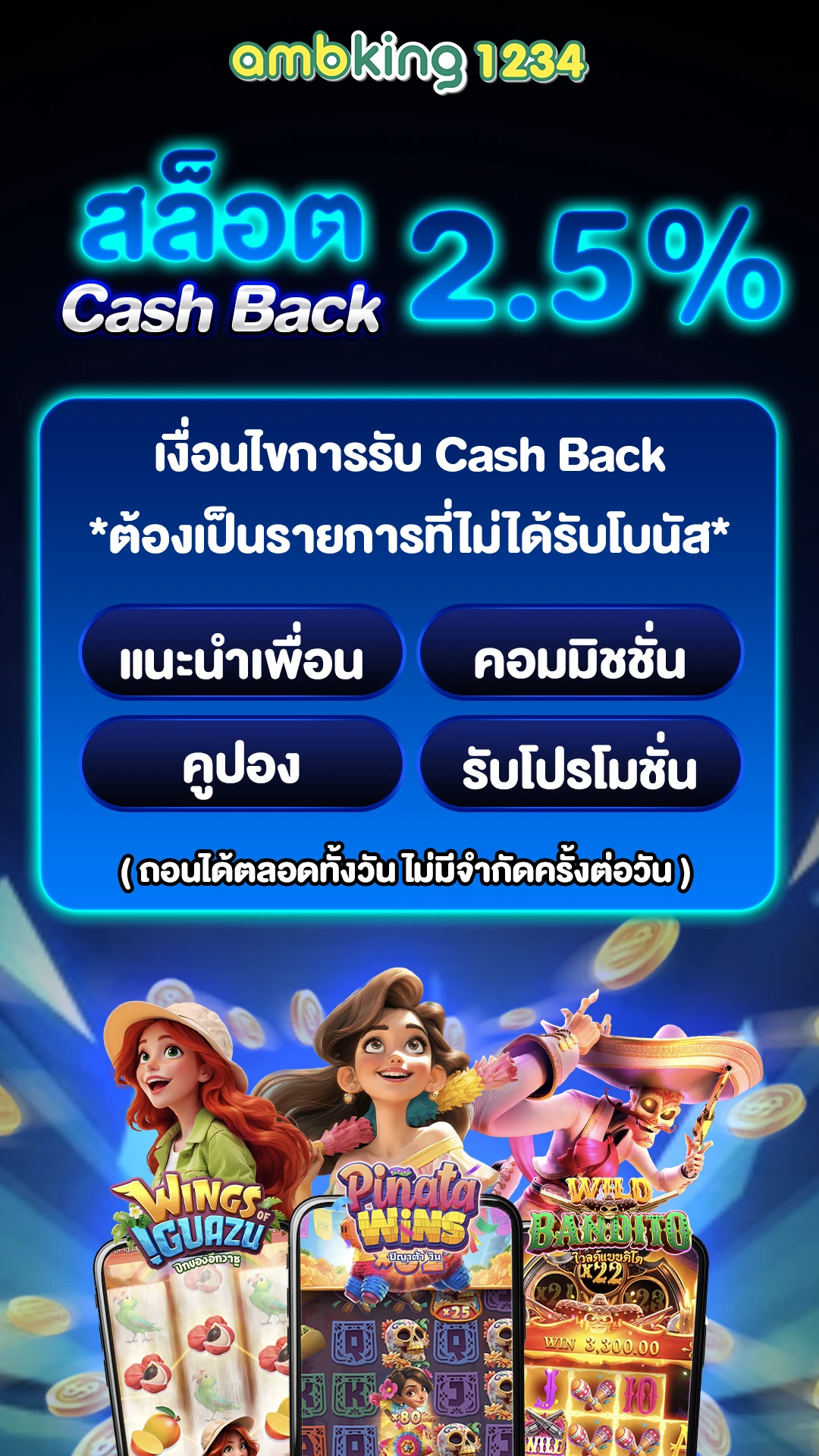 slot vip 168 - แบนเนอร์โปรโมชั่น