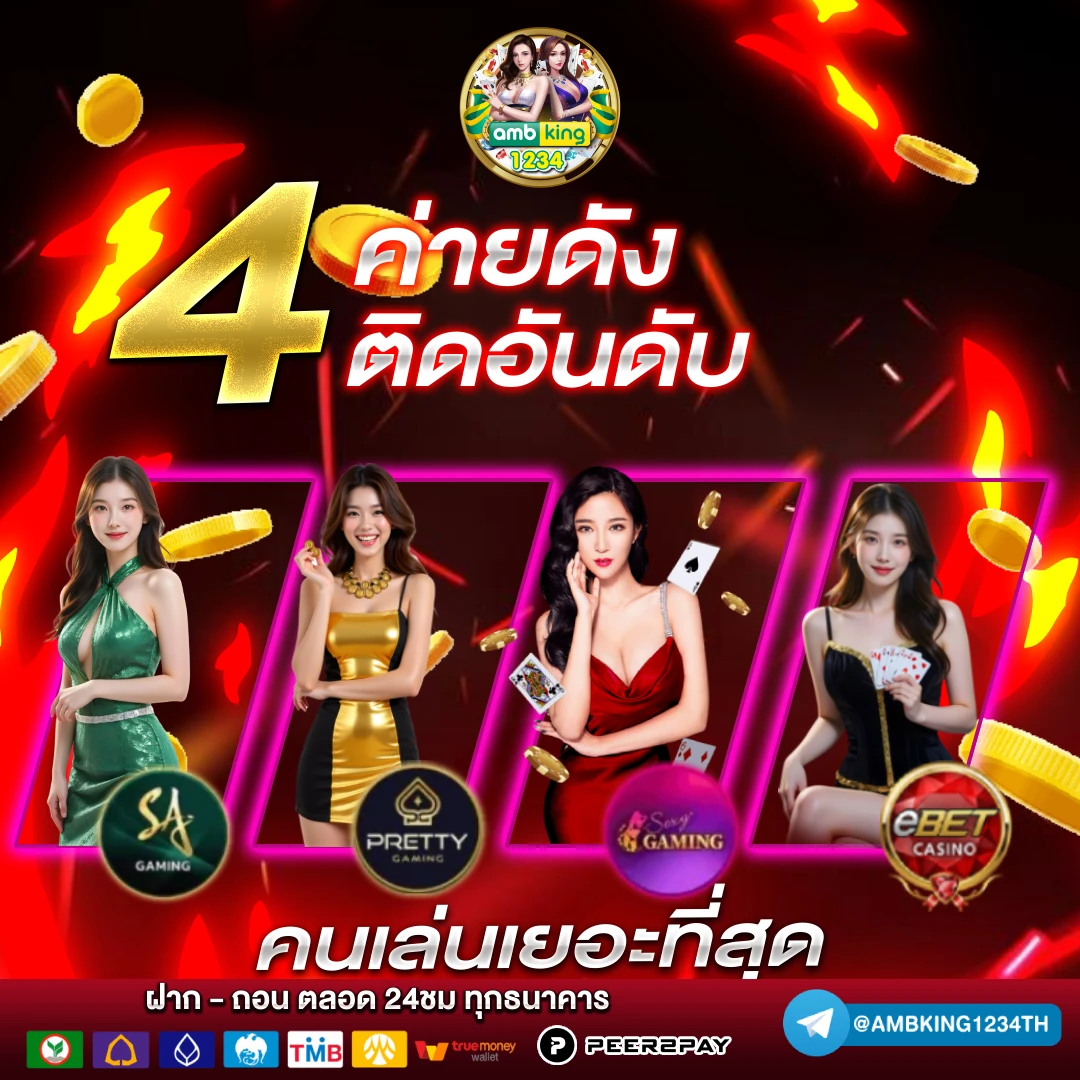 เว็บสล็อตใหม่ล่าสุดเว็บตรงแตกง่าย - แบนเนอร์โปรโมชั่น