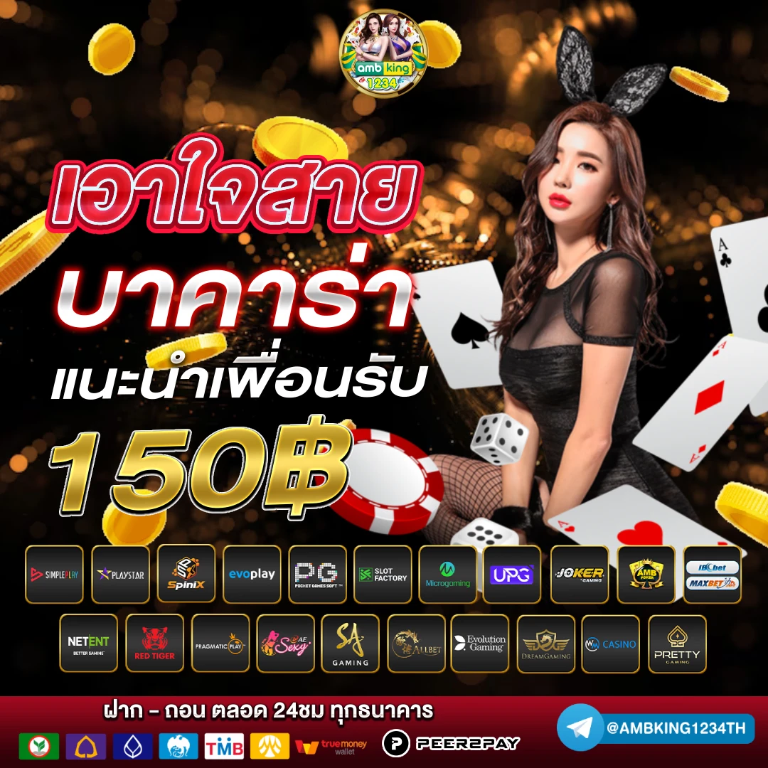 สล็อตได้เงินง่าย - แบนเนอร์โปรโมชั่น