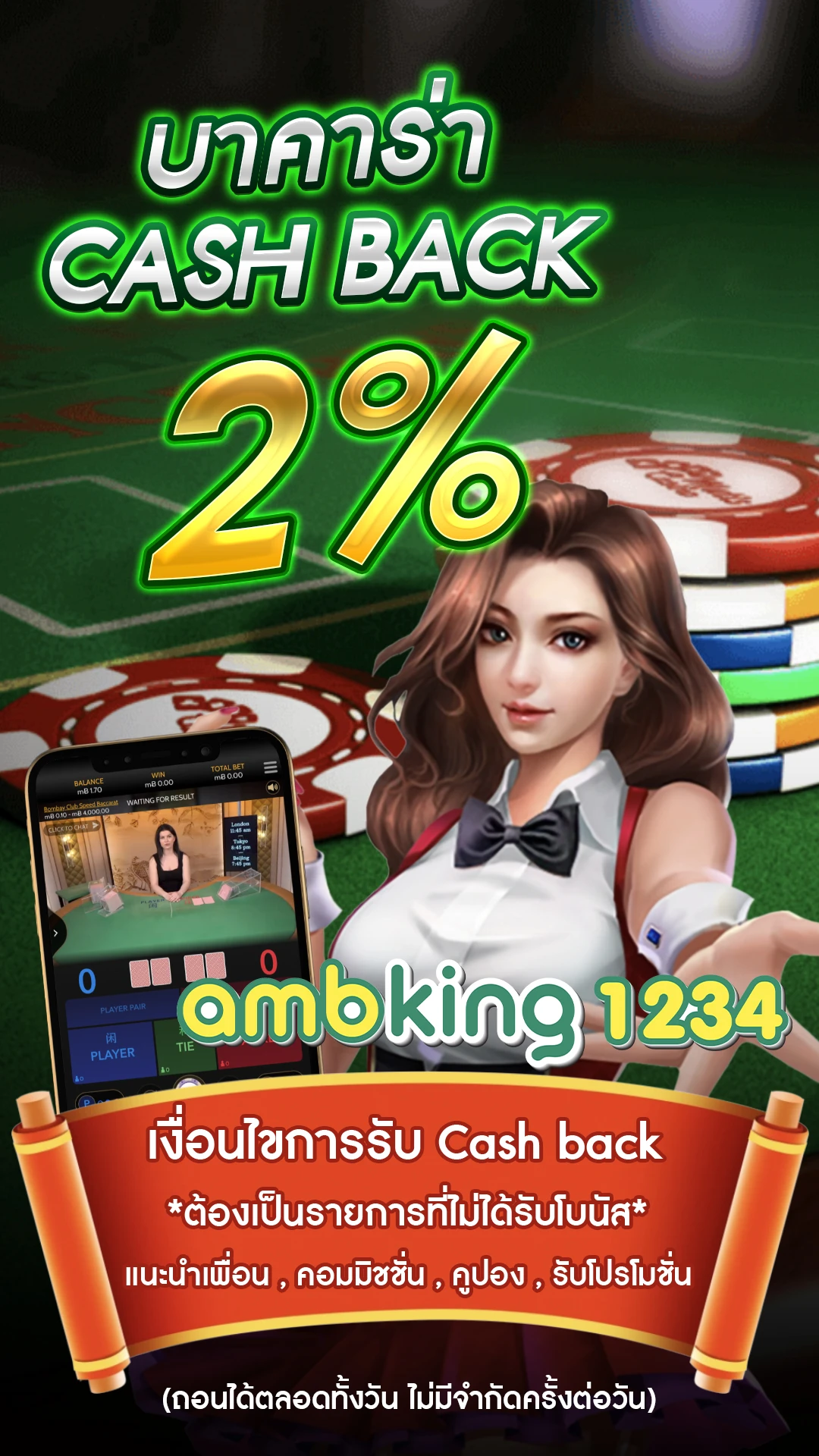 เว็บสล็อตเว็บตรง789 - แบนเนอร์โปรโมชั่น