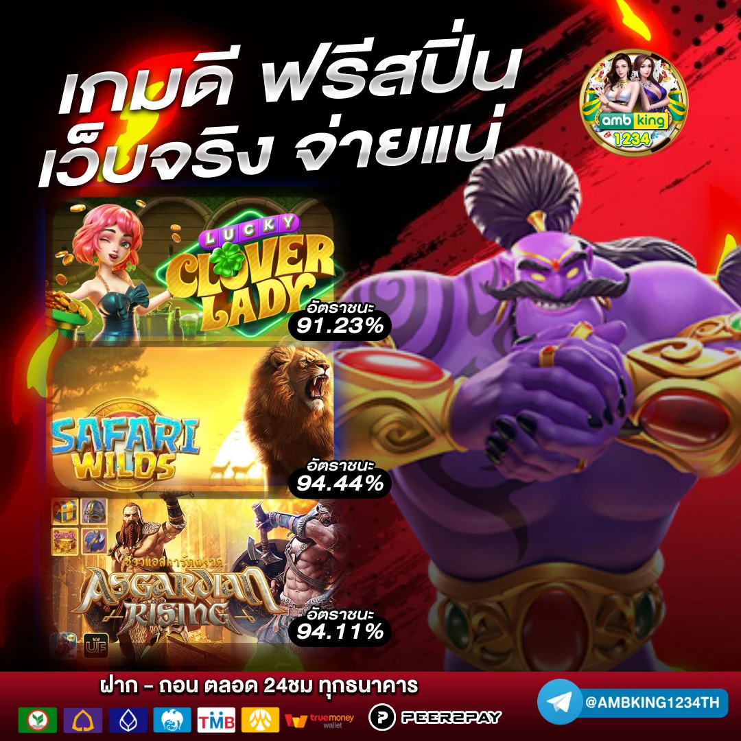สล็อตเว็บตรงไม่ผ่านเอเย่นต์ไม่มีขั้นต่ํา 168 - แบนเนอร์โปรโมชั่น
