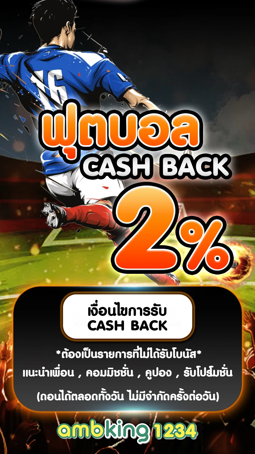 สมัครเว็บสล็อตวอเลท - แบนเนอร์โปรโมชั่น