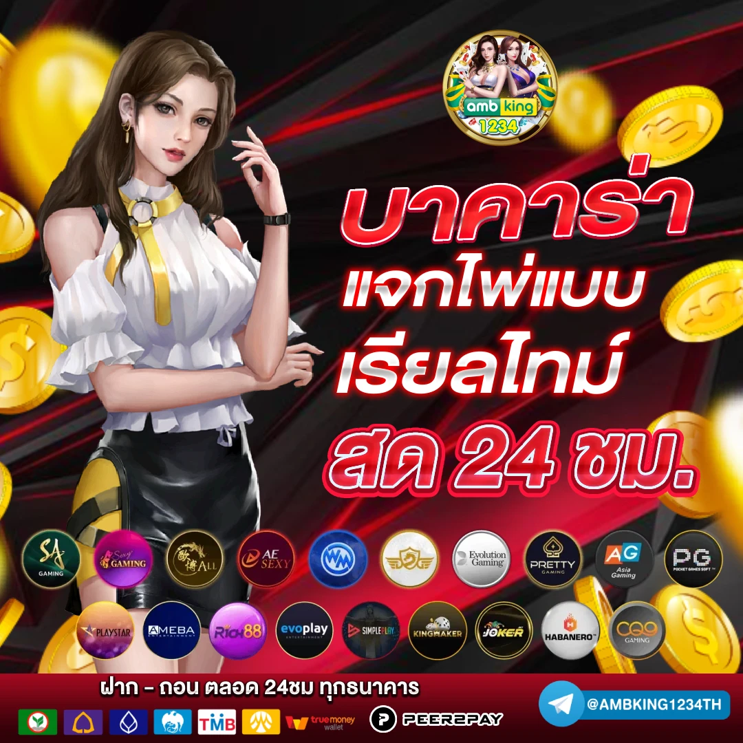 slot เว็บตรง ไม่มีขั้นต่ํา - แบนเนอร์โปรโมชั่น