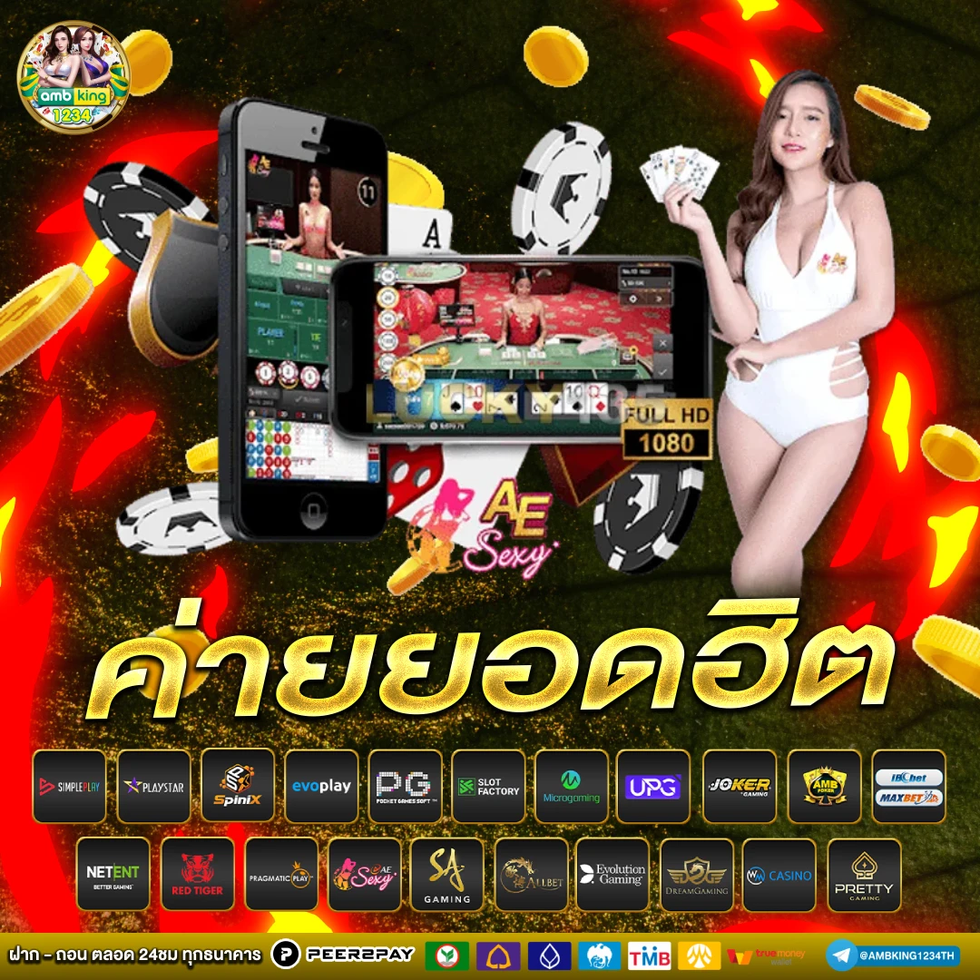 สล็อตเว็บตรง แตกง่าย ไม่มีขั้นต่ำ - แบนเนอร์โปรโมชั่น