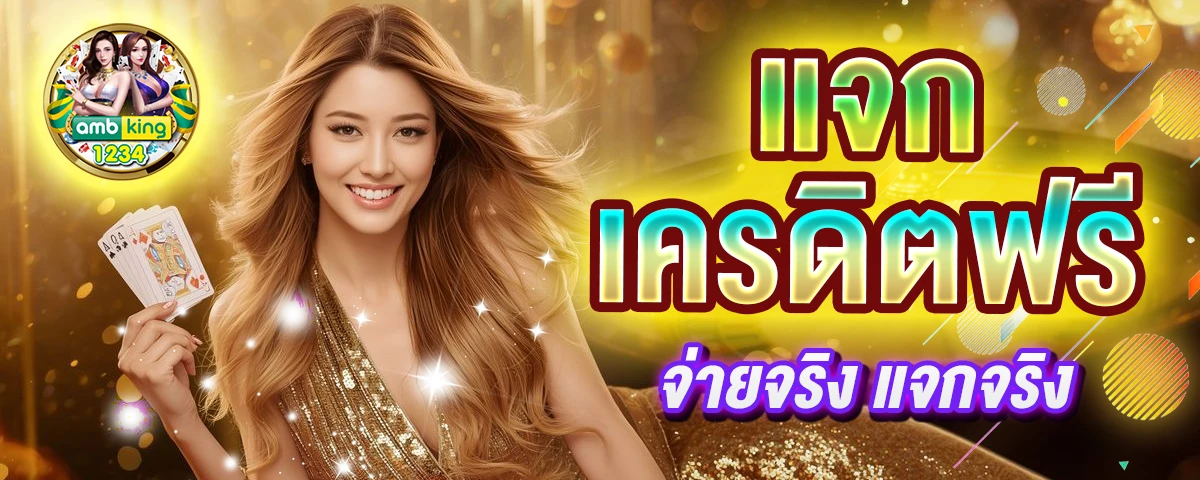 pg slot เว็บตรง อันดับ 1 - แบนเนอร์โปรโมชั่น