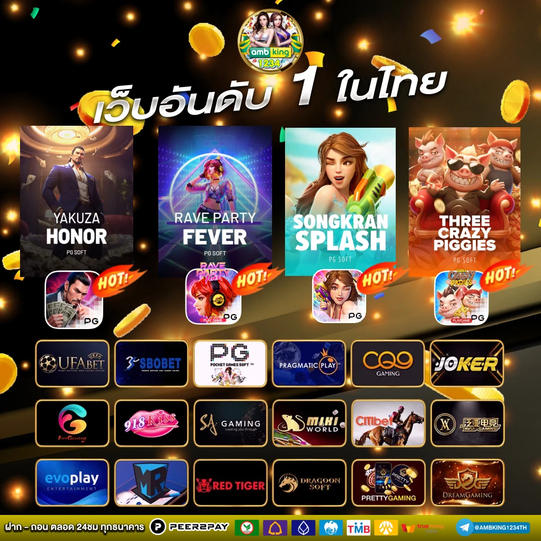 webtoonxyz - แบนเนอร์โปรโมชั่น