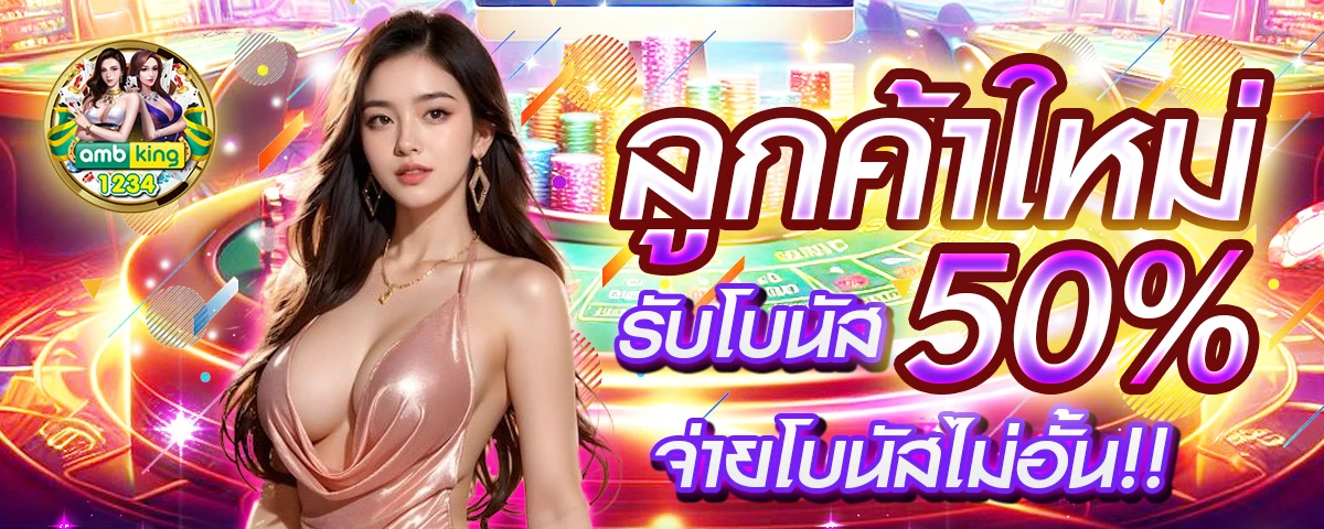 มักคาร่า - แบนเนอร์โปรโมชั่น