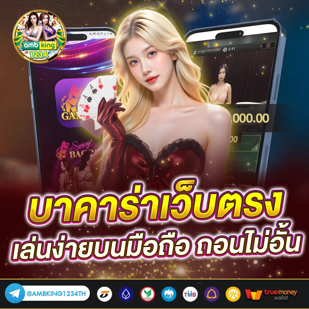 สล็อต ขั้น ต่ํา 1 บาท - แบนเนอร์โปรโมชั่น