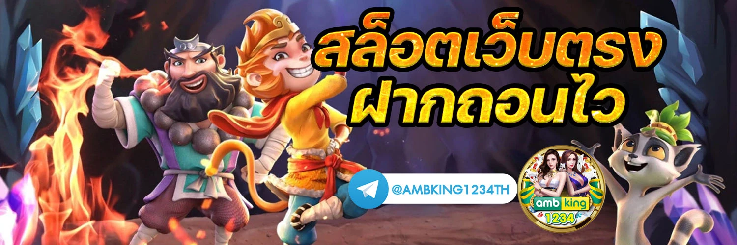 สมัคร สล็อตเว็บตรง pg เปิด 24 - แบนเนอร์โปรโมชั่น