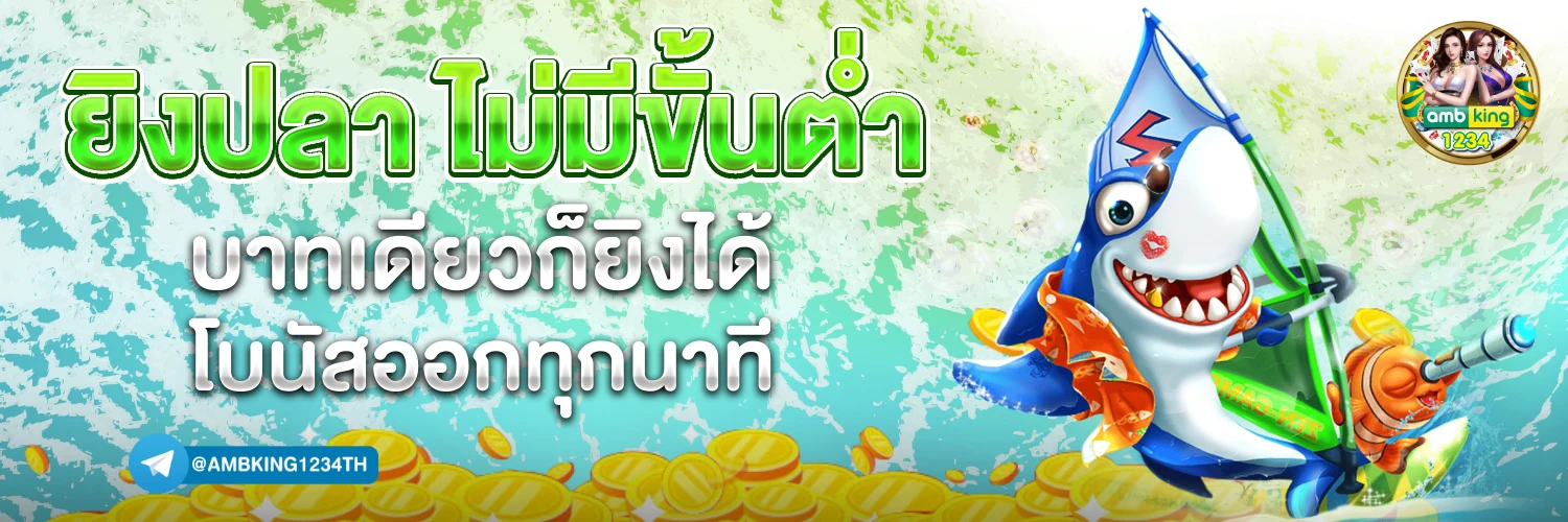 เว็บตรงคาสิโนออนไลน์ - แบนเนอร์โปรโมชั่น