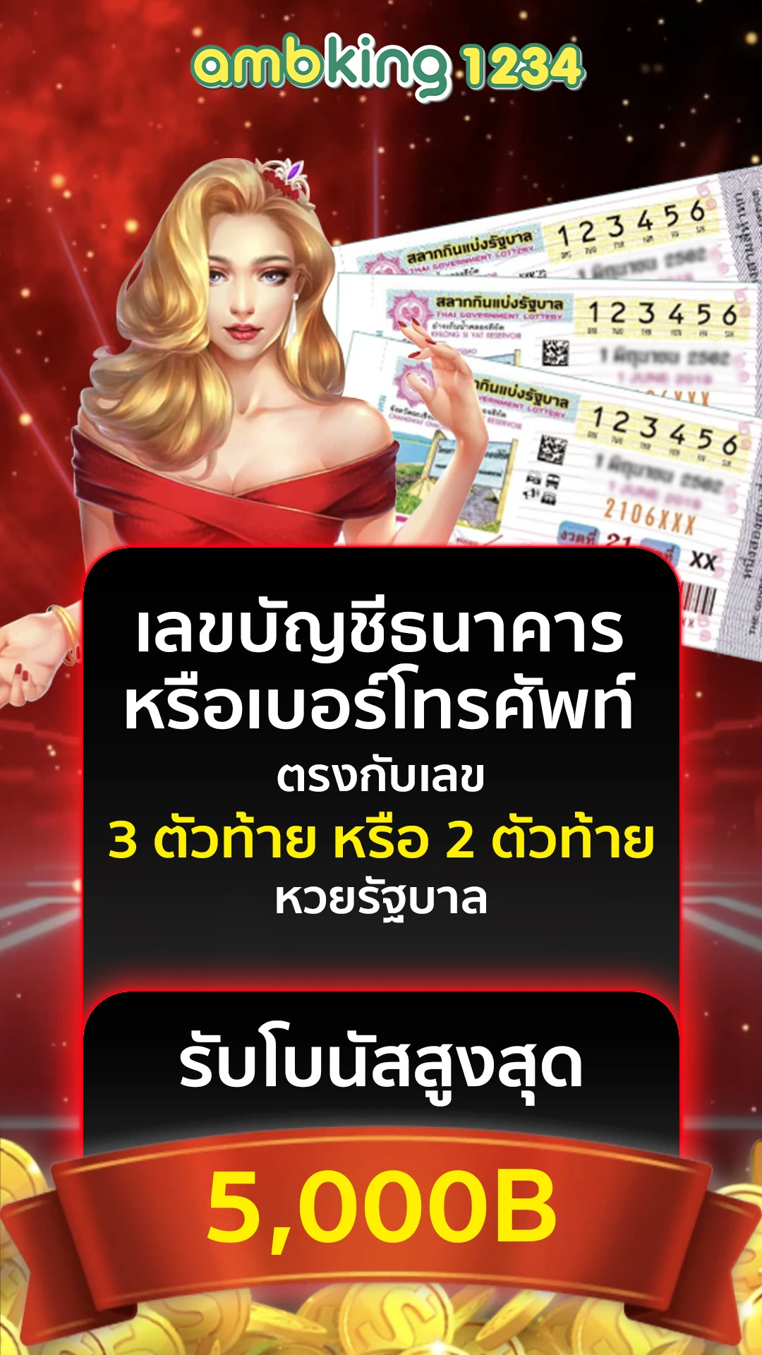 เว็บสล็อตตรง ทั้งหมด - แบนเนอร์โปรโมชั่น
