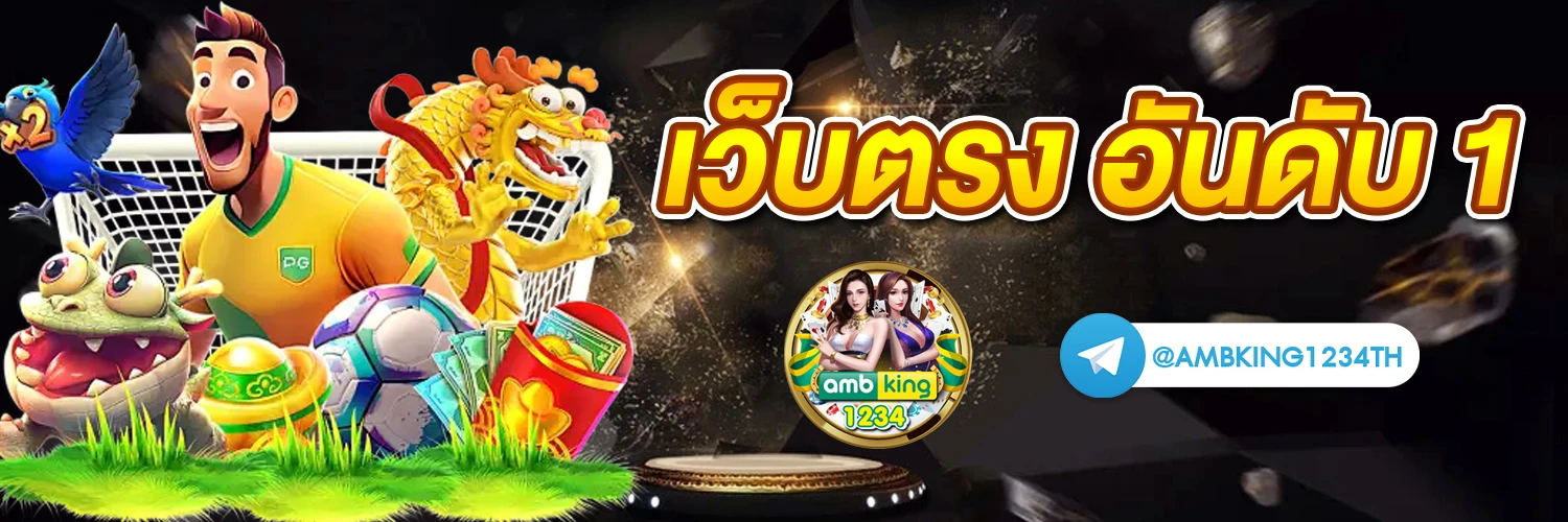 line 999สล็อต - แบนเนอร์โปรโมชั่น