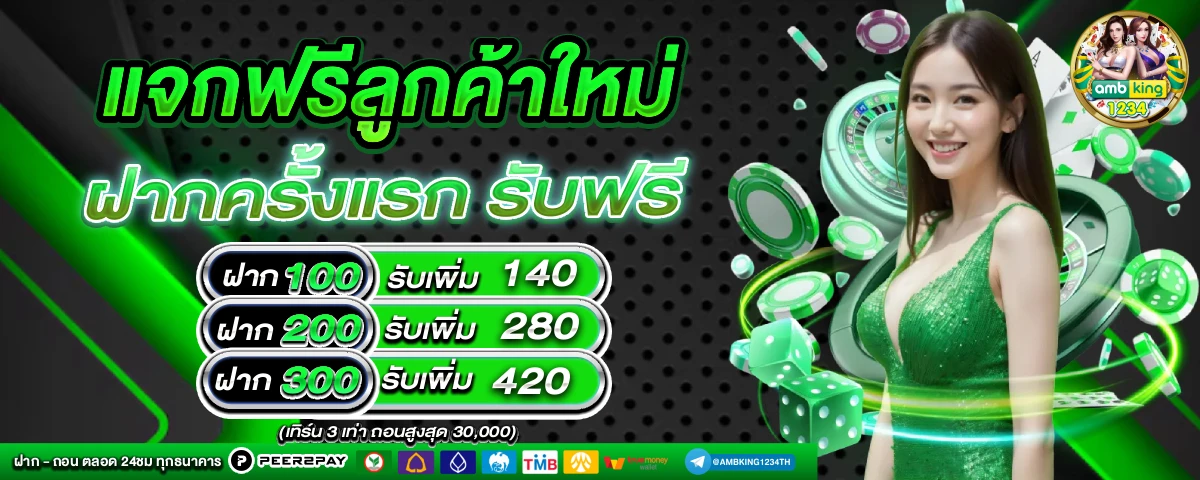 รวมเว็บสล็อต วอ ล เล็ ต - แบนเนอร์โปรโมชั่น