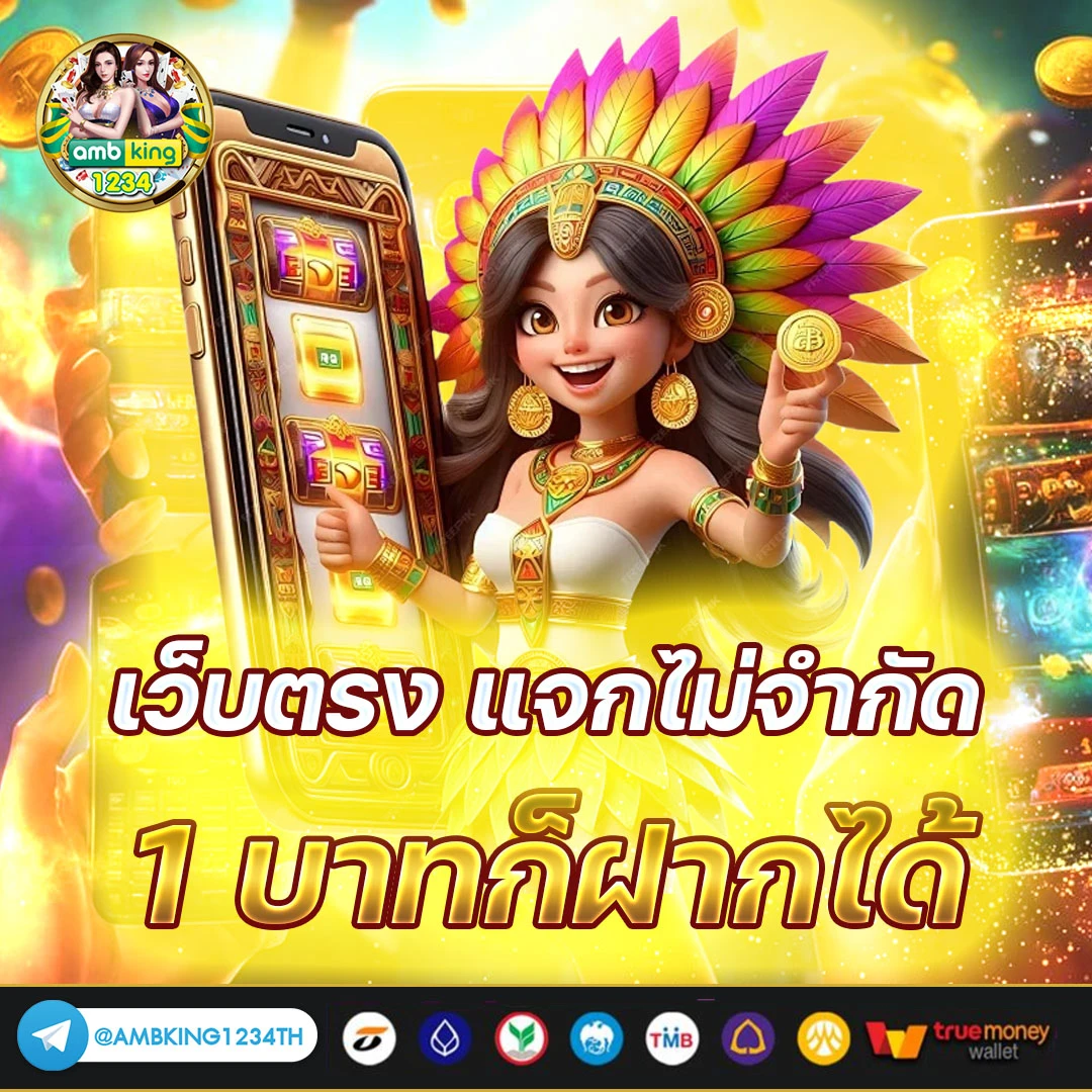 สมัครเว็บ 789 - แบนเนอร์โปรโมชั่น
