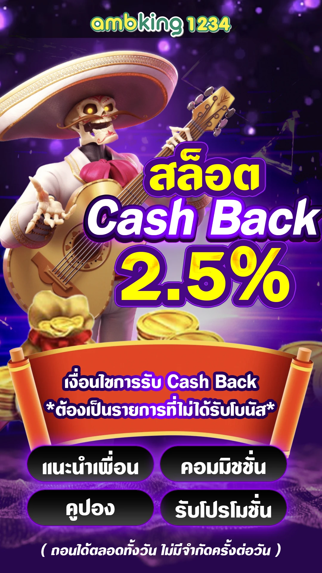 สล็อต 789 ฝากถอน ไม่มี ขั้นต่ำ - แบนเนอร์โปรโมชั่น