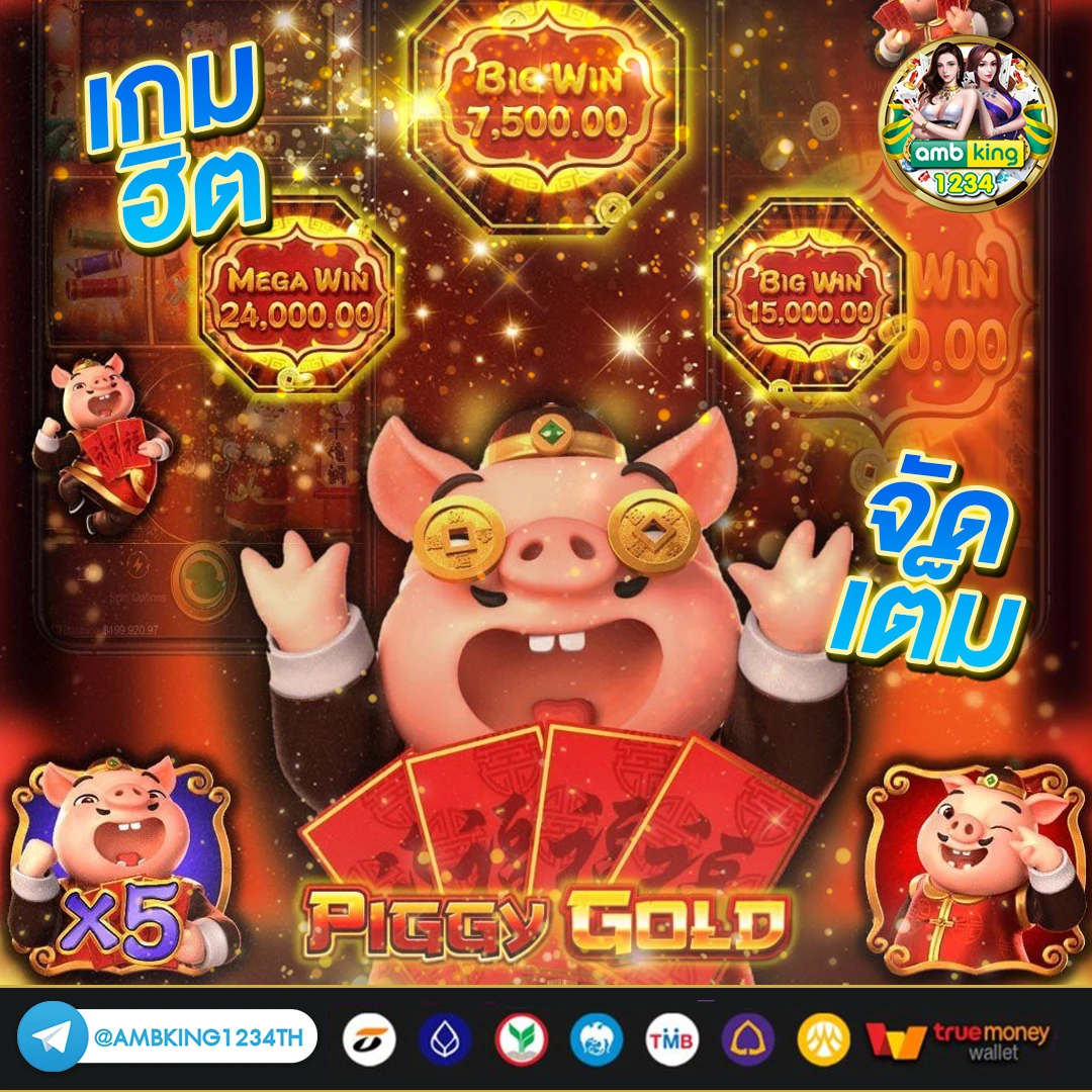 เว็บยูฟ่า789 - แบนเนอร์โปรโมชั่น