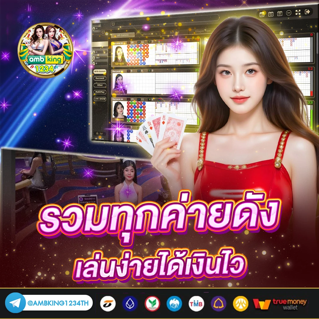 slot เว็บตรงไม่ผ่านเอเย่นต์ - แบนเนอร์โปรโมชั่น