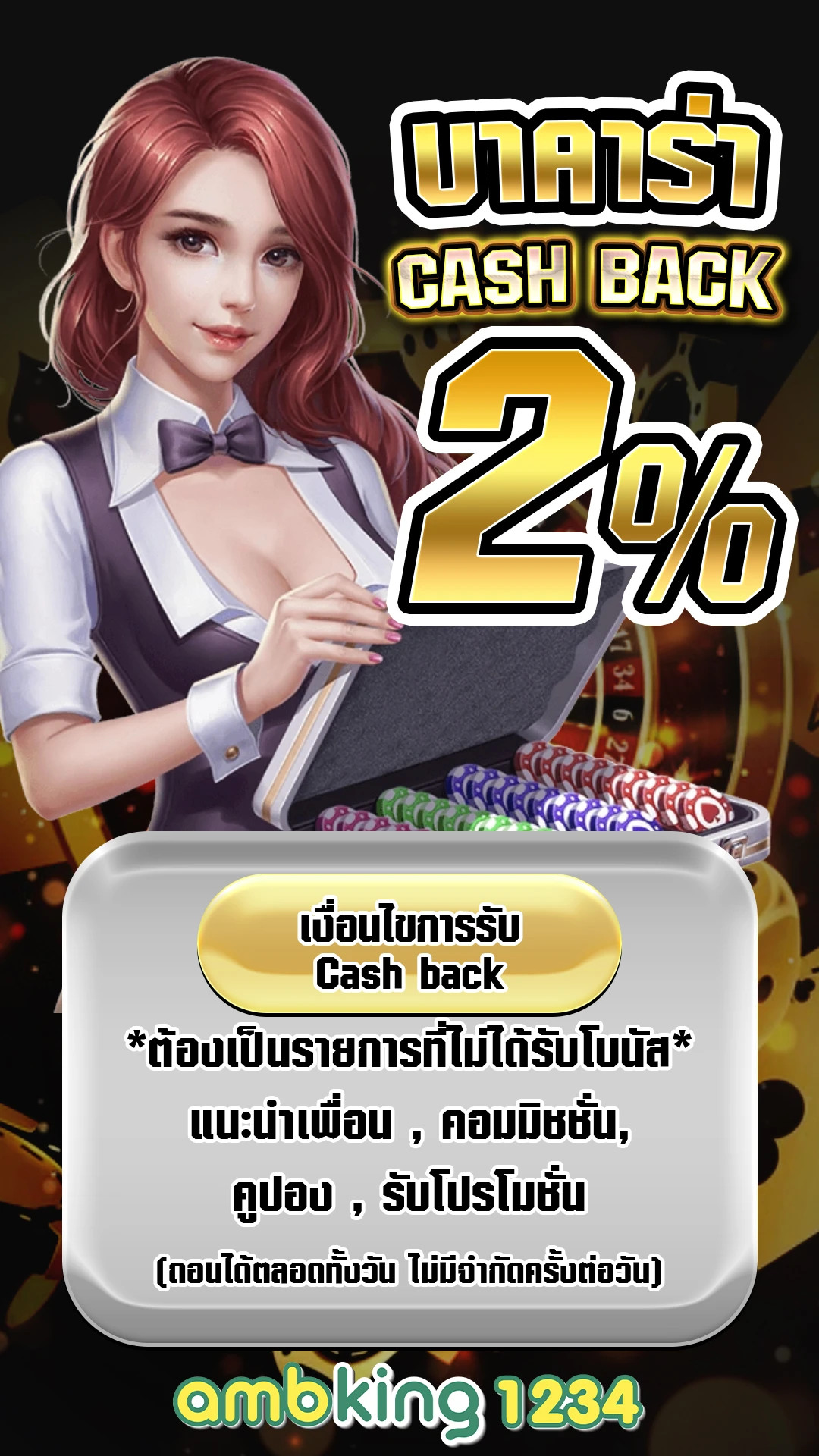 pg slot เว็บใหม่ - แบนเนอร์โปรโมชั่น
