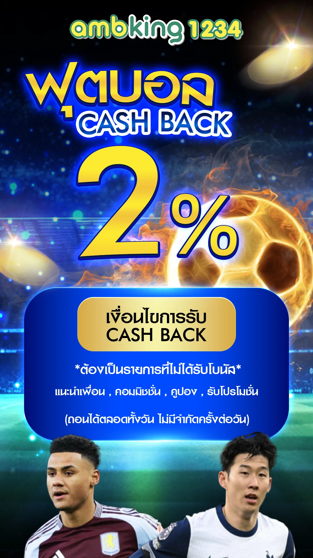 สล็อตเล่นทดลอง - แบนเนอร์โปรโมชั่น