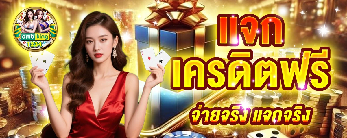 เว็บ สล็อตผ่านวอเลท - แบนเนอร์โปรโมชั่น