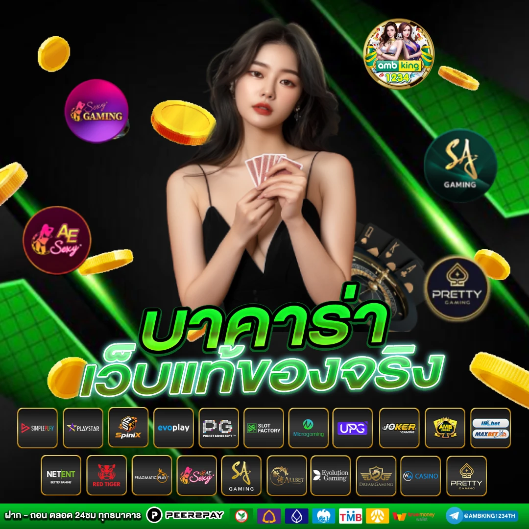 สมัคสล็อต - แบนเนอร์โปรโมชั่น