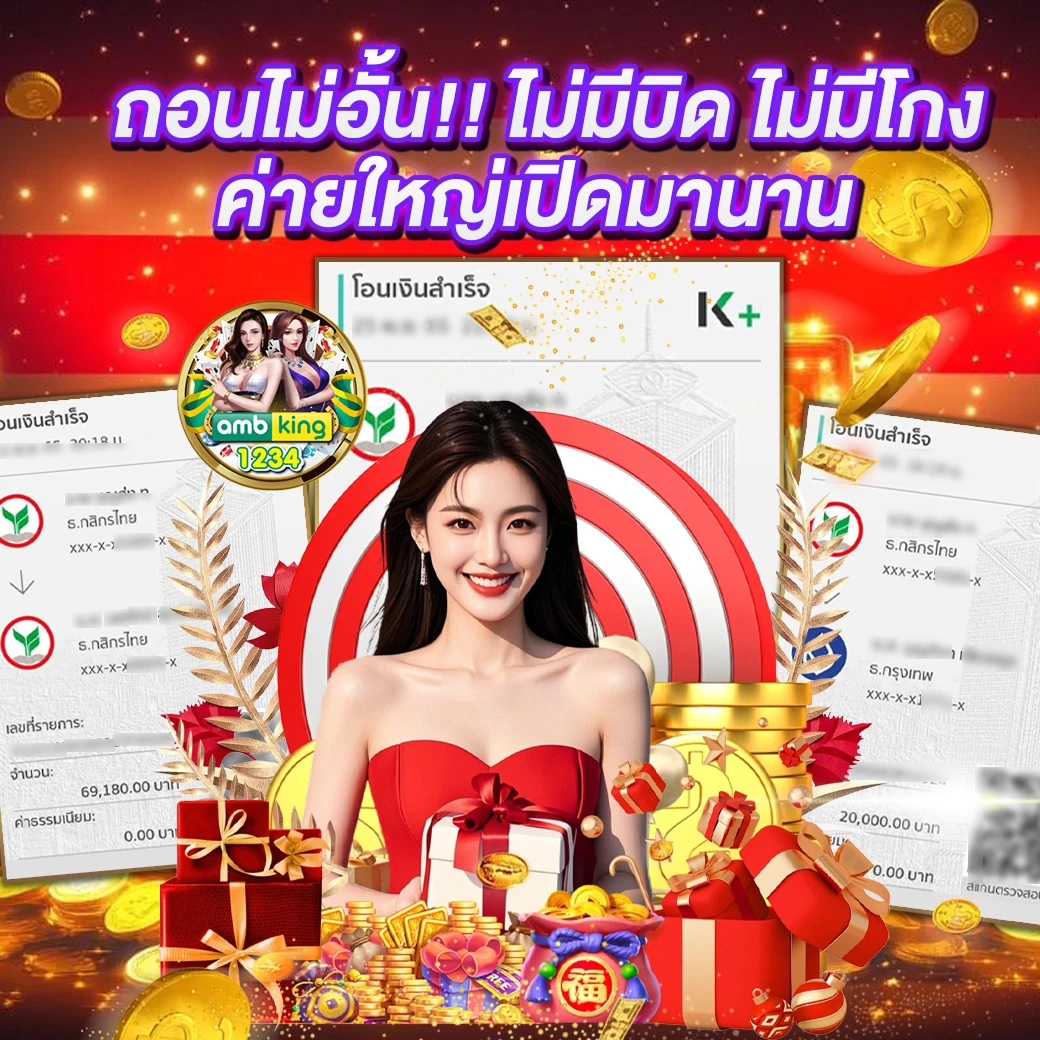 เว็บพนันออนไลน์ 777 - แบนเนอร์โปรโมชั่น
