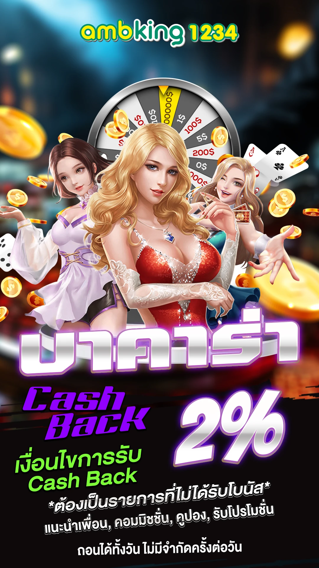 ปั่นสล็อต เว็บไหน แตก ดี - แบนเนอร์โปรโมชั่น