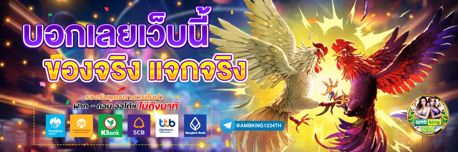 ค่ายสล็อตที่ใหญ่ที่สุด - แบนเนอร์โปรโมชั่น