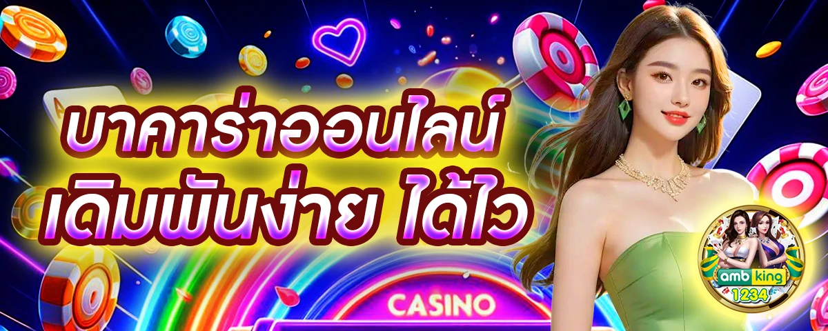 เว็บที่ดีที่สุด - แบนเนอร์โปรโมชั่น
