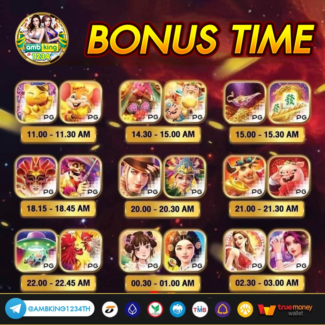 แทงหวย100 - แบนเนอร์โปรโมชั่น