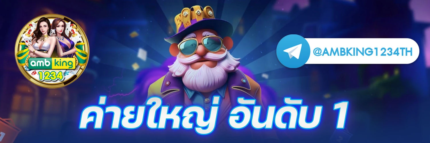 เว็บที่รับ wallet - แบนเนอร์โปรโมชั่น