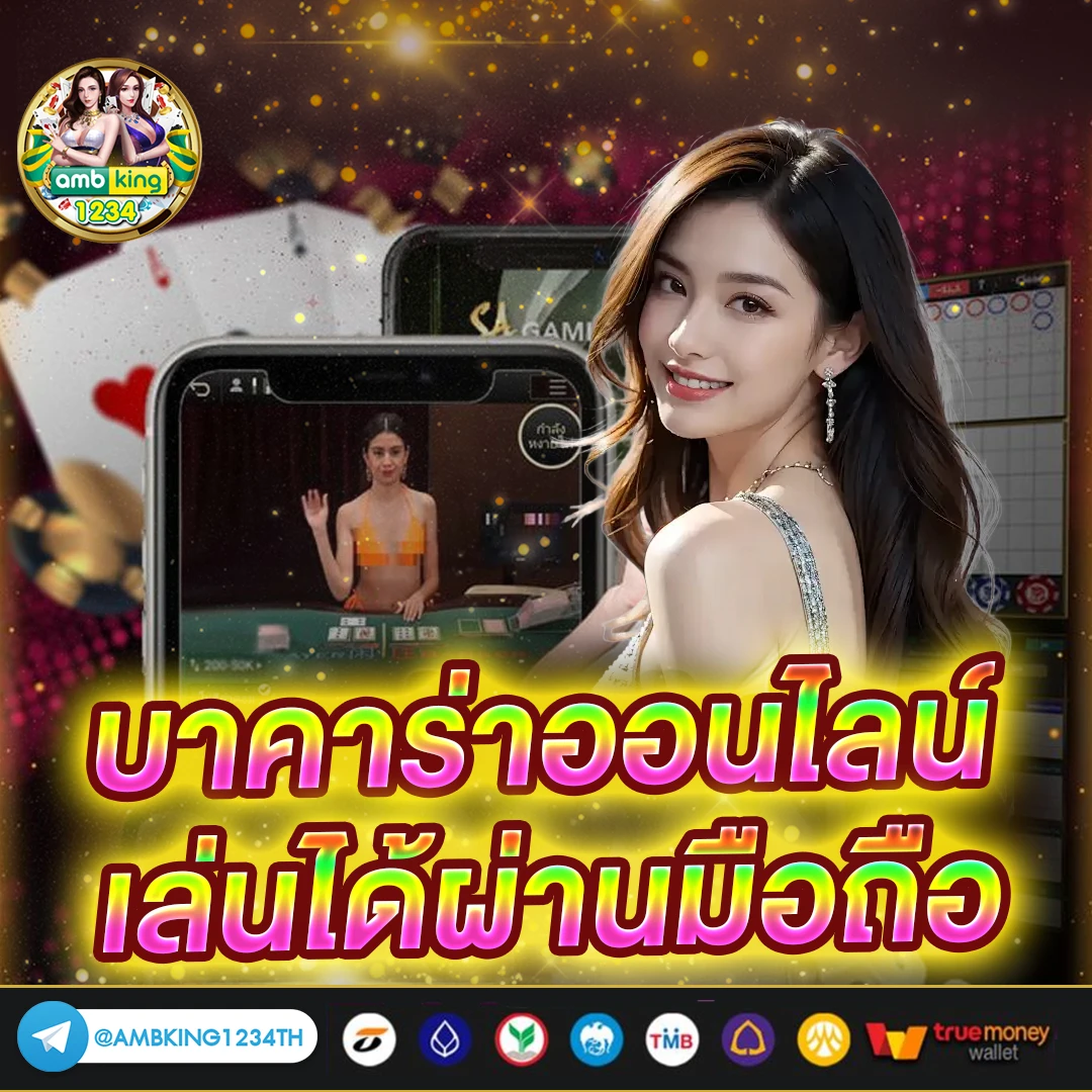 สมัคร slot - แบนเนอร์โปรโมชั่น