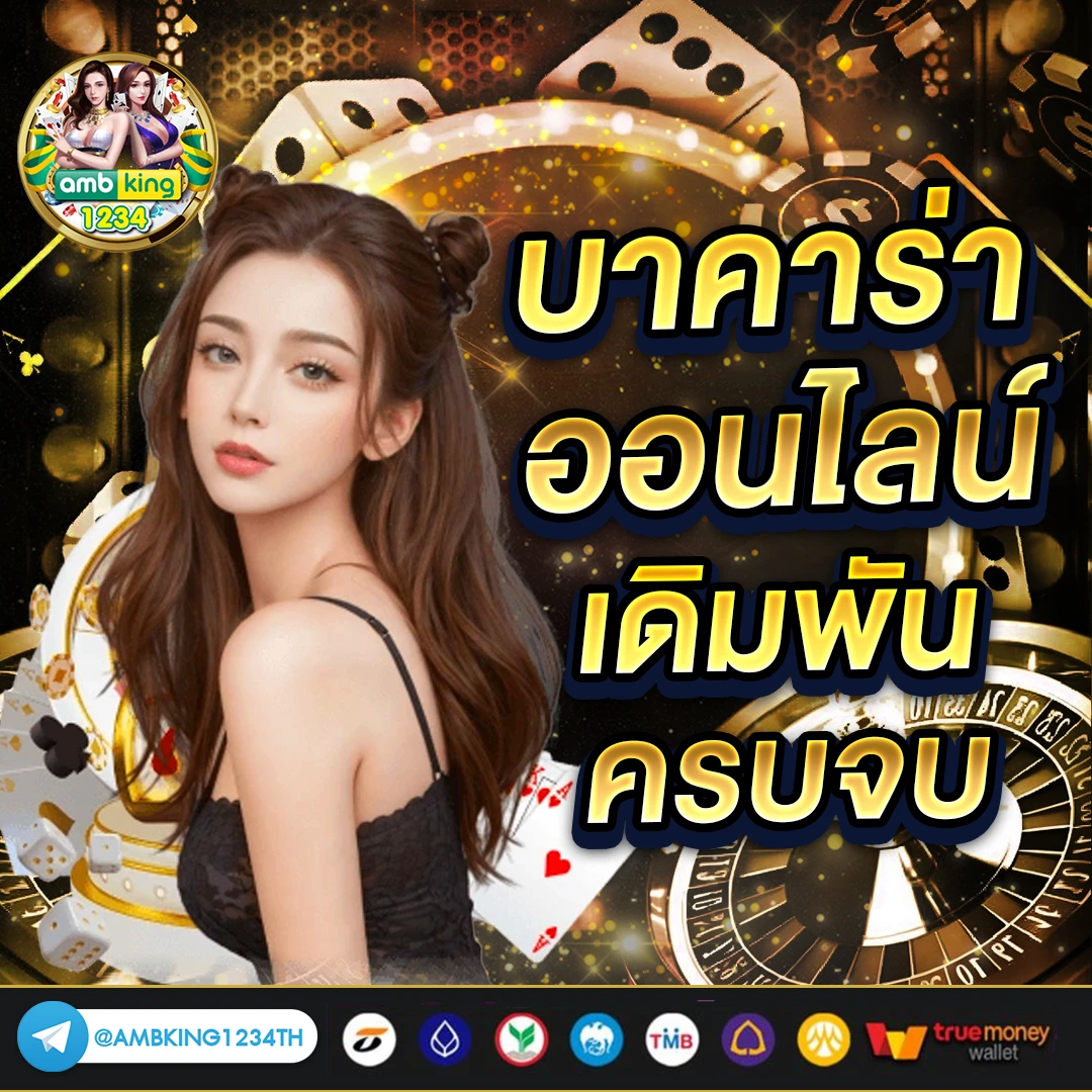 slotวอลเล็ต - แบนเนอร์โปรโมชั่น