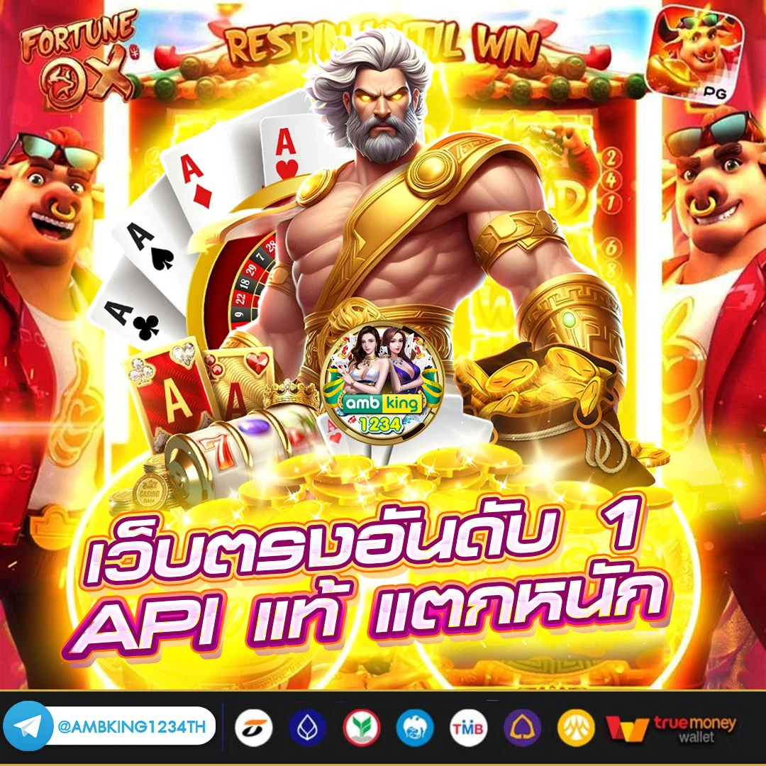เปอร์เซ็นต์การแตกสล็อต - แบนเนอร์โปรโมชั่น