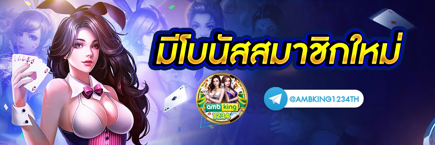 ขั้นต่ำ - แบนเนอร์โปรโมชั่น