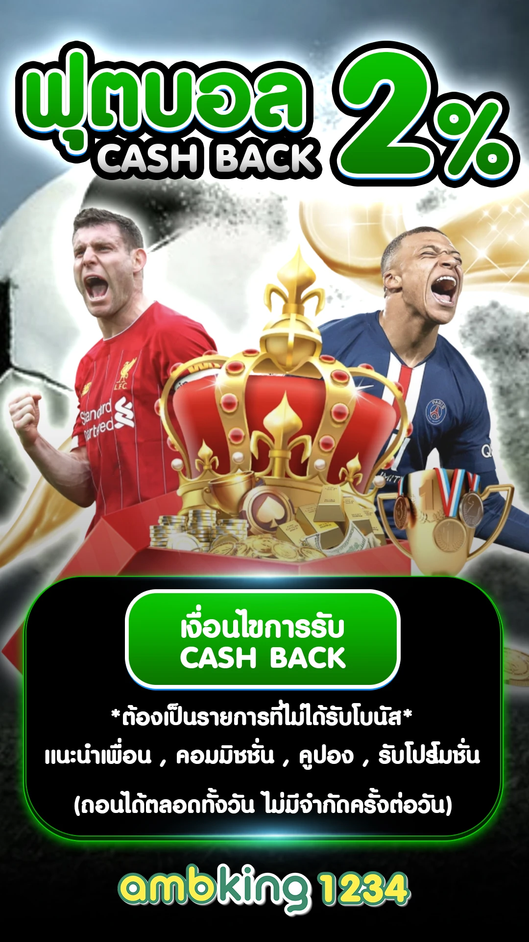 สล็อตpg ฝากถอนไม่มีขั้นต่ํา - แบนเนอร์โปรโมชั่น