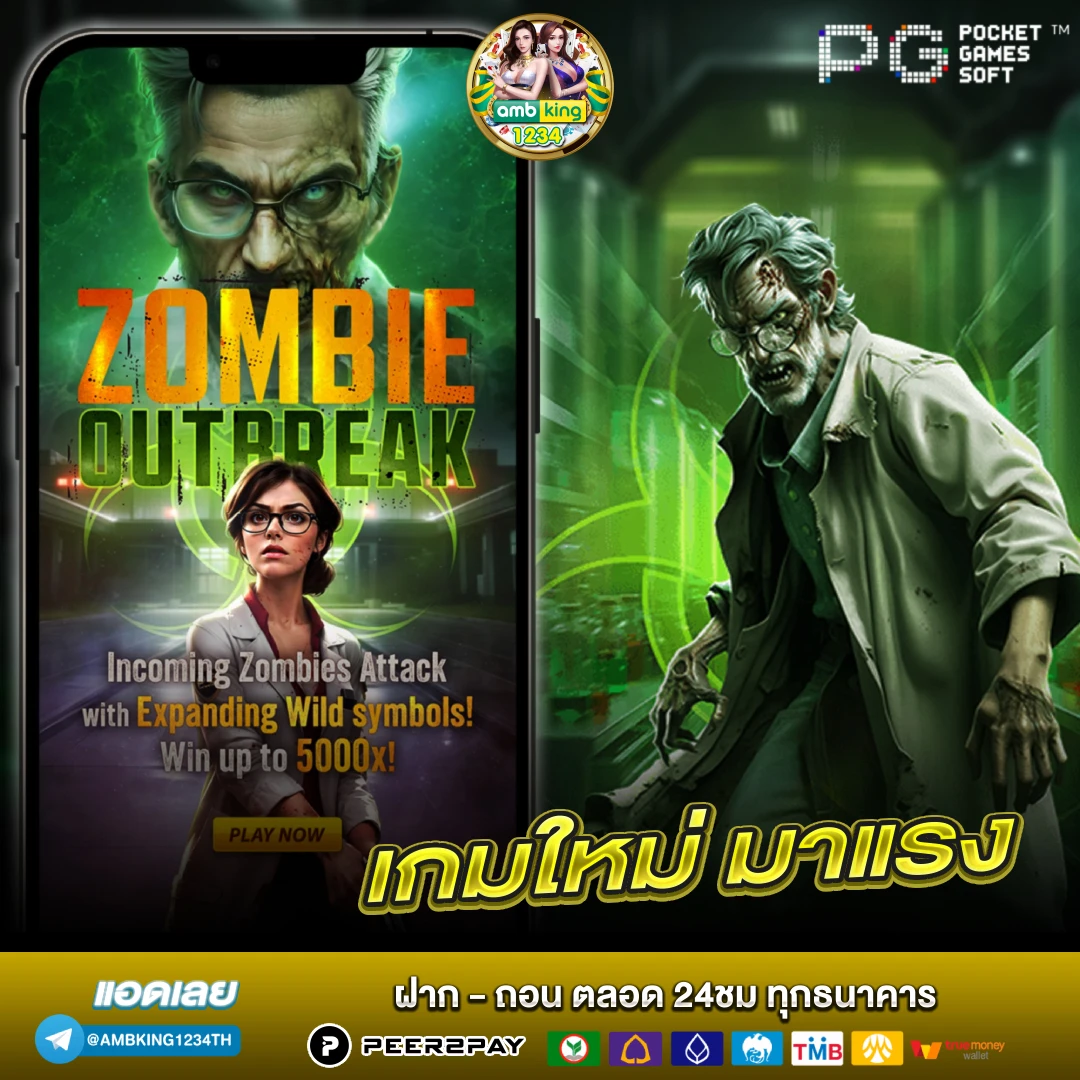 เว็บตรงไม่ผ่านเอเย่นต์ ฝากถอน ไม่มี ขั้น ต่ํา วอ เลท - แบนเนอร์โปรโมชั่น