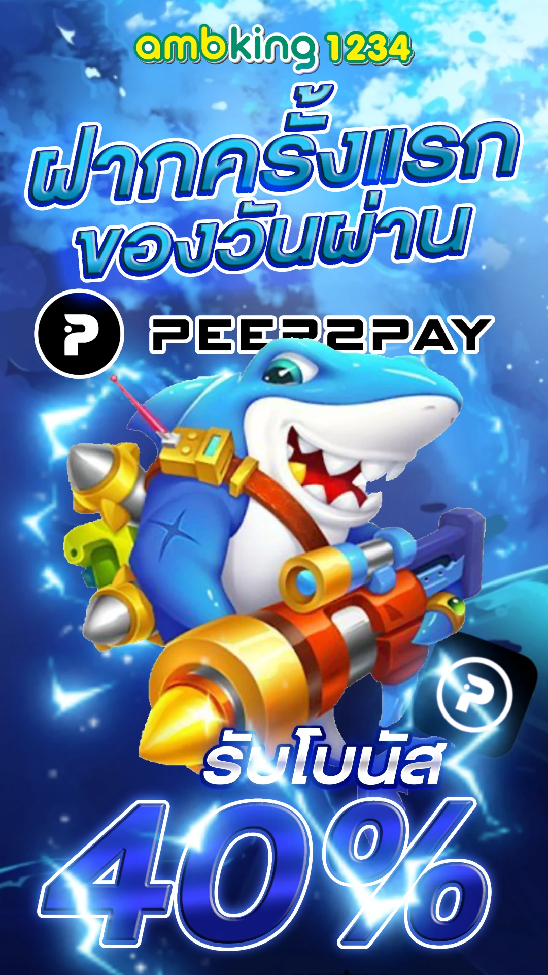 สล็อตแตกง่ายล่าสุด - แบนเนอร์โปรโมชั่น