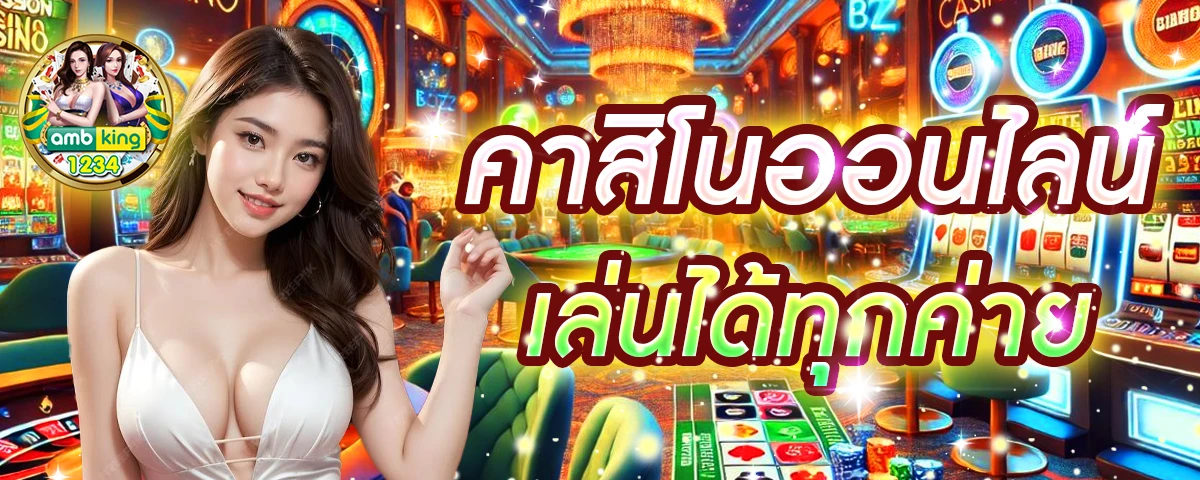 slot เว็ปตรง - แบนเนอร์โปรโมชั่น