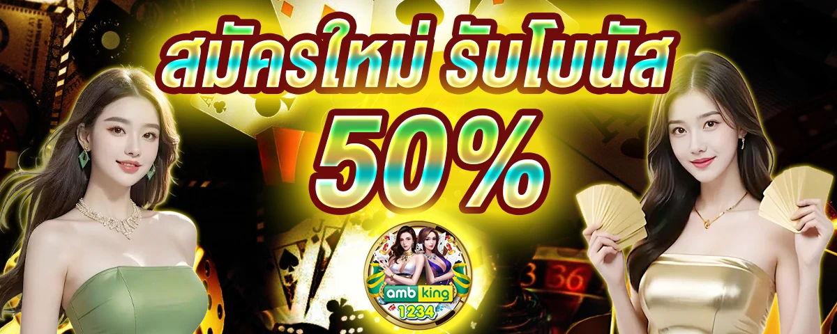 สล็อตออนไลน์ pgstar777.net - แบนเนอร์โปรโมชั่น