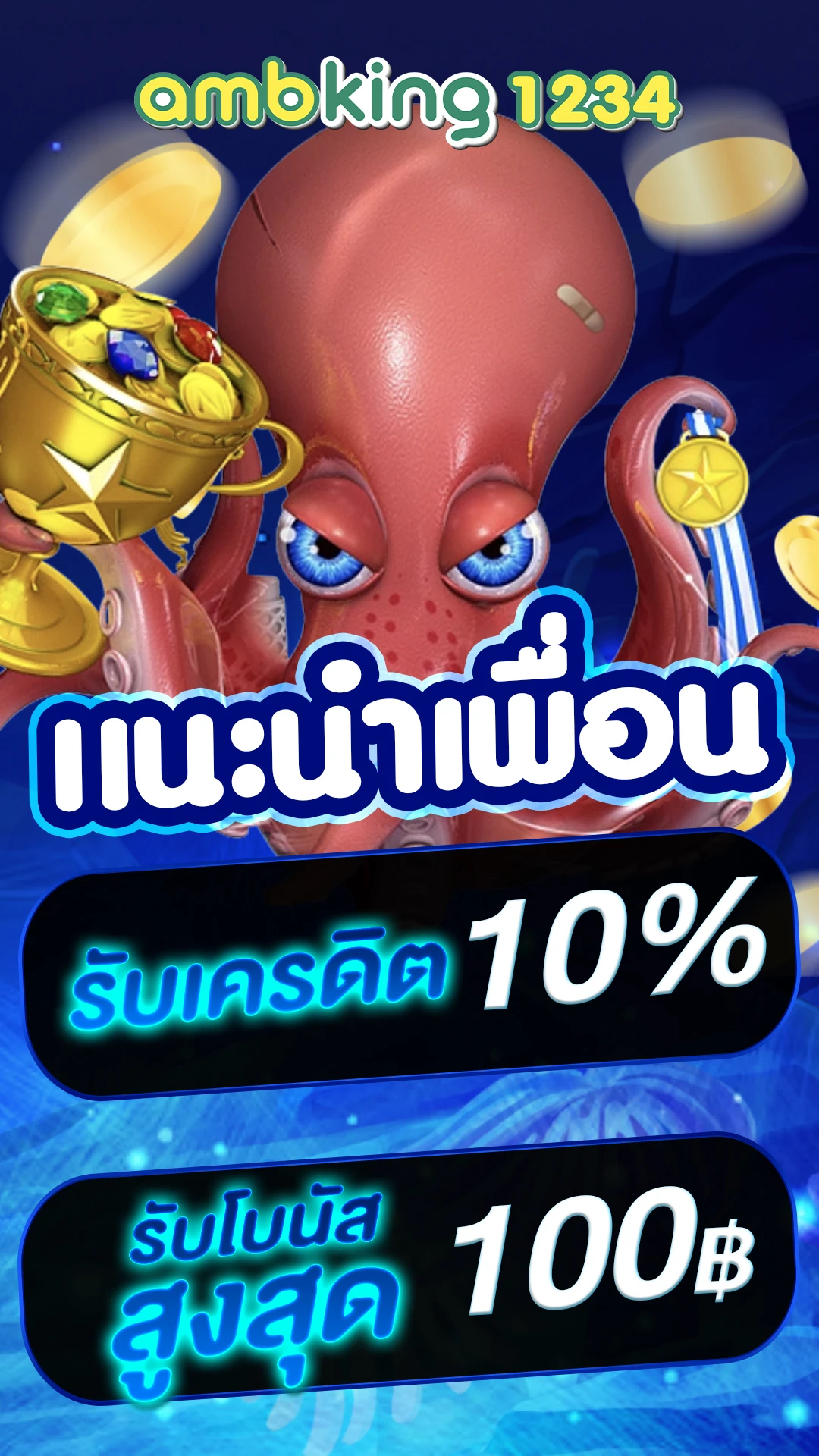 pg สล็อต888 - แบนเนอร์โปรโมชั่น